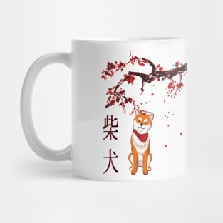 japanese shiba inu Mug